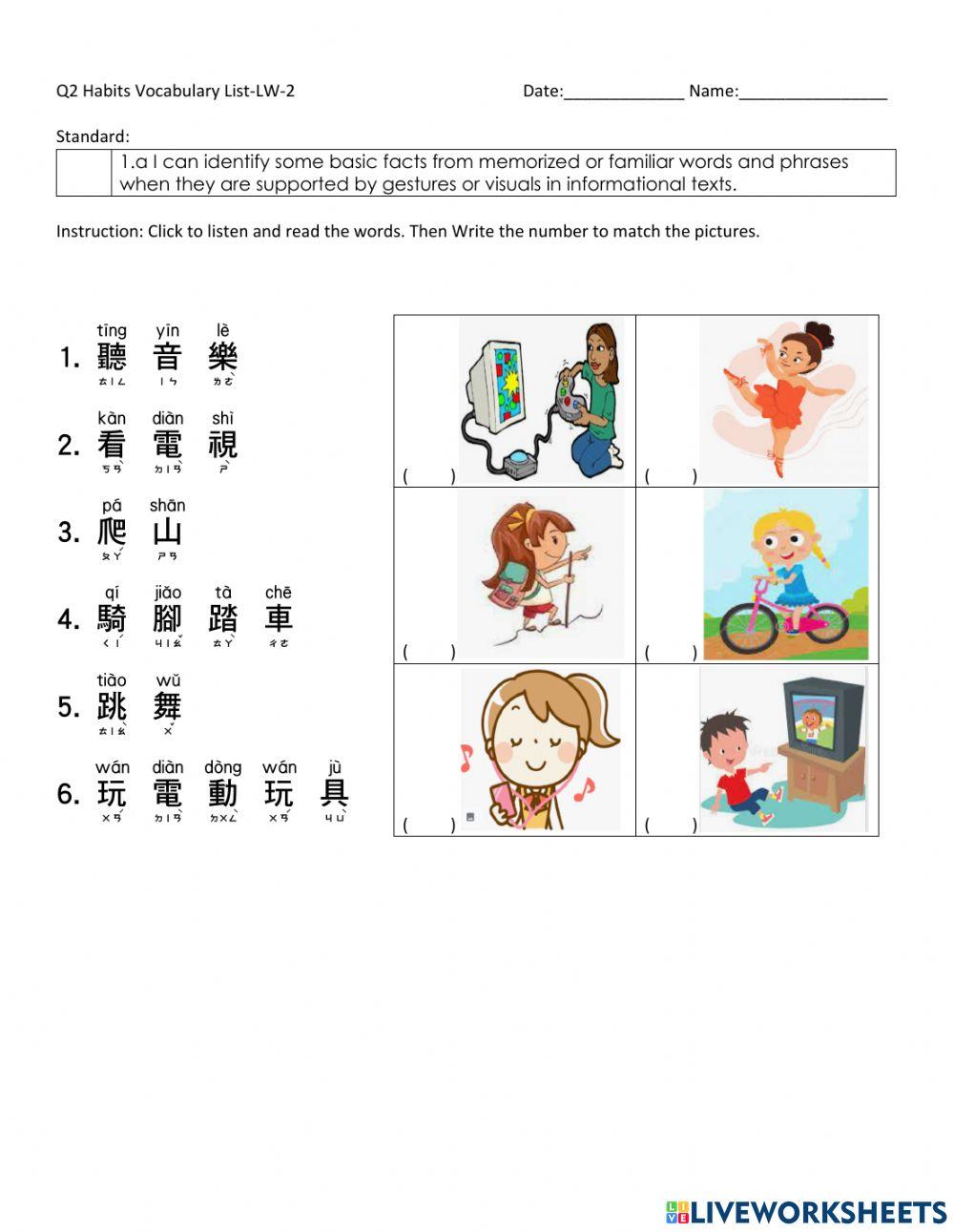 Q2 Habits vocabulary-2
