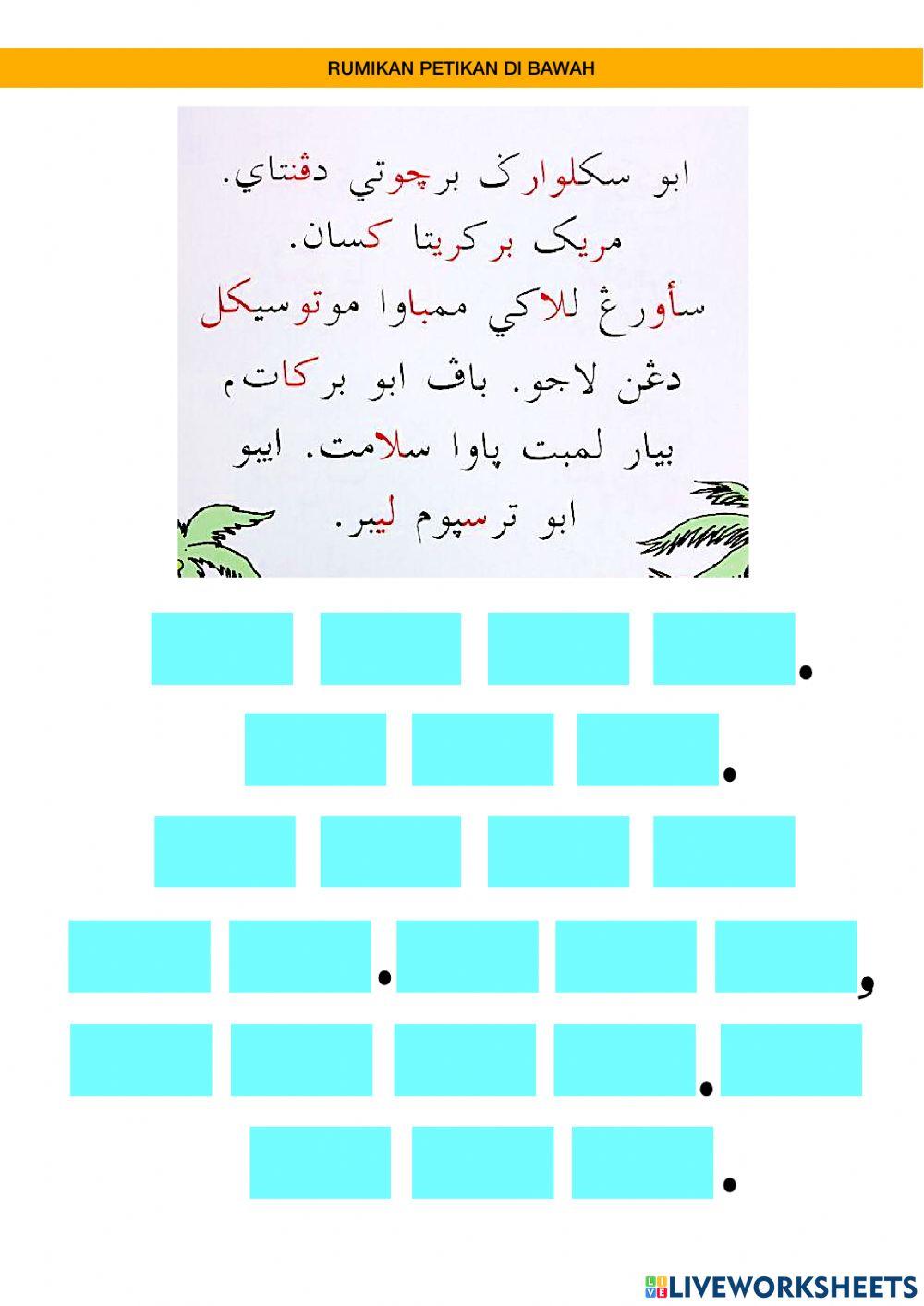 Jawi bina ayat dan rumika npetikan