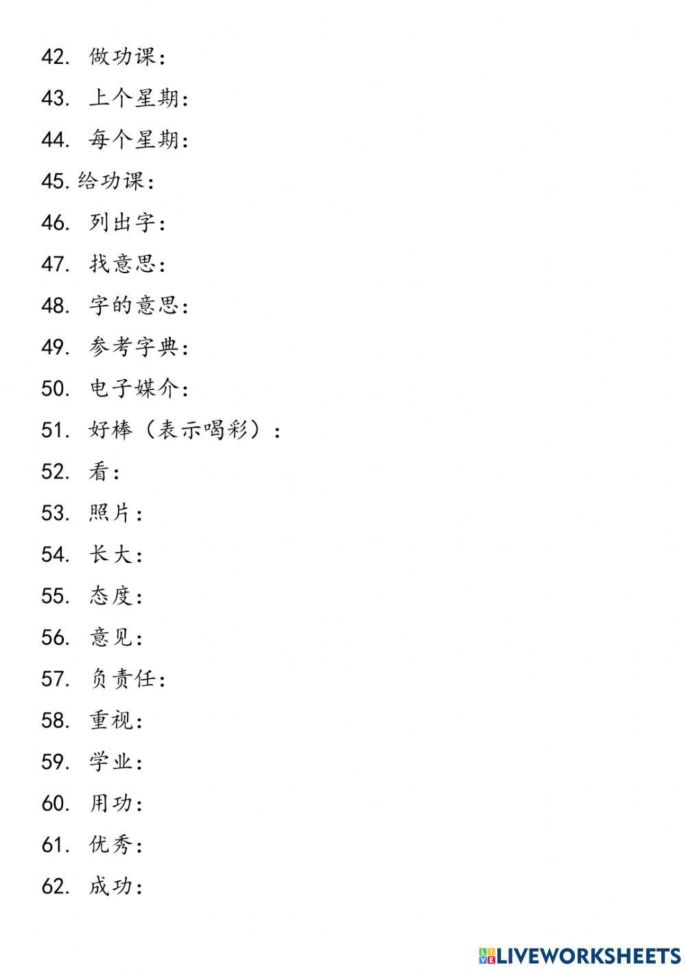 Bahasa Melayu tahun 5 UNIT 2