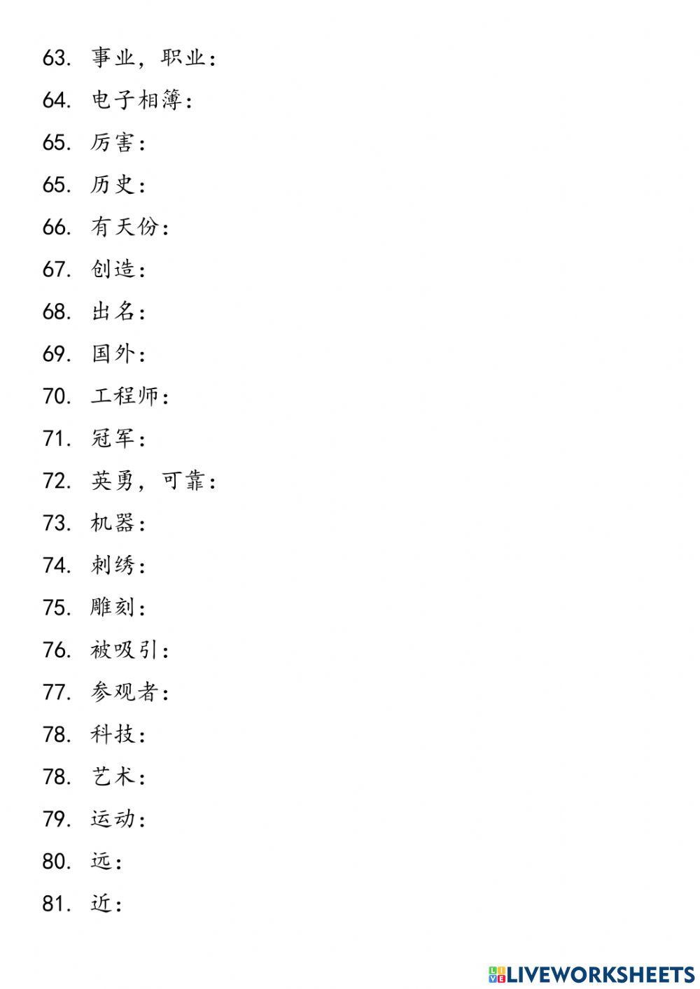 Bahasa Melayu tahun 5 UNIT 2