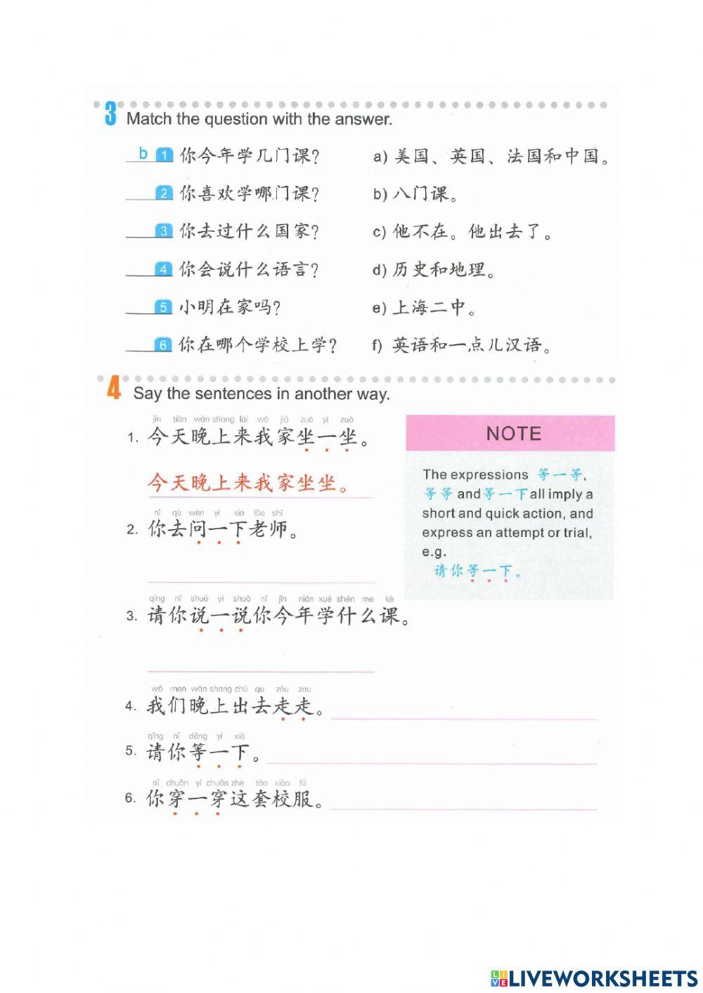 ESC 2 lesson 3 text1 worksheets 2