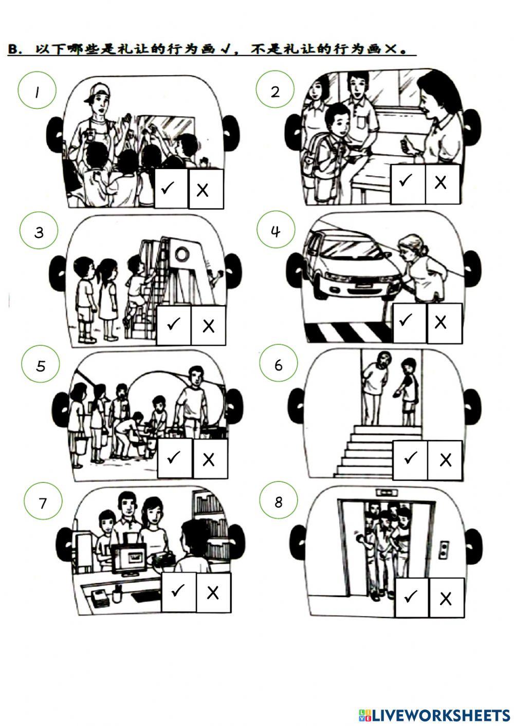 19.11.2021 Year 5 Moral