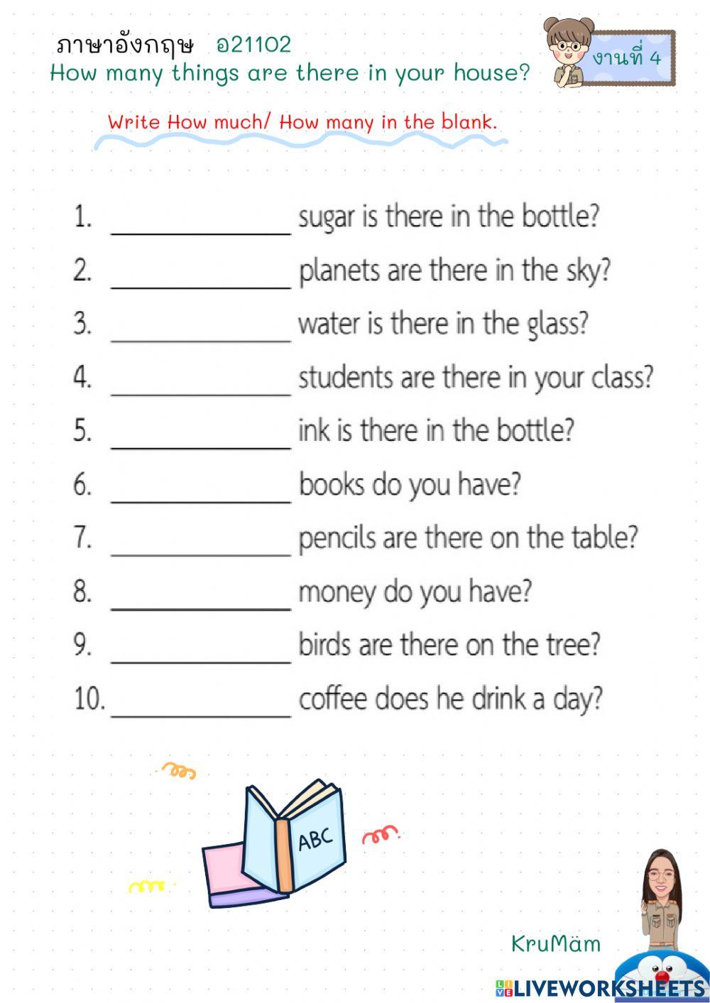 How many things are there in your house m1-4