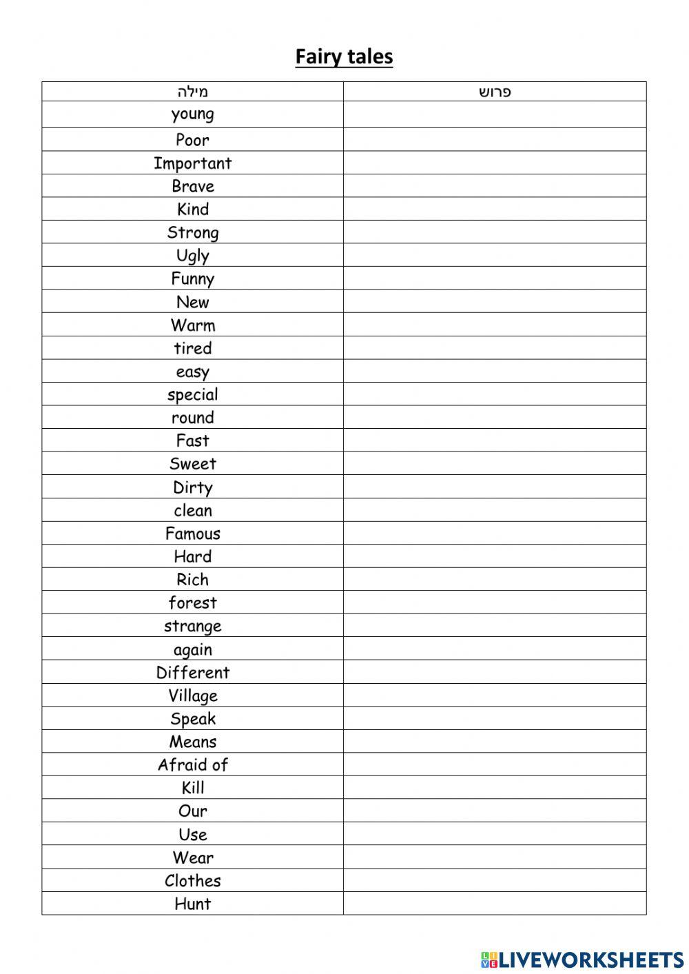 Cool book - unit 2 - fairy tales