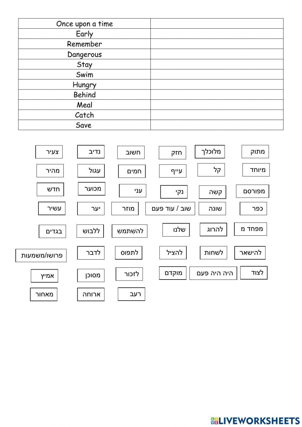 Cool book - unit 2 - fairy tales