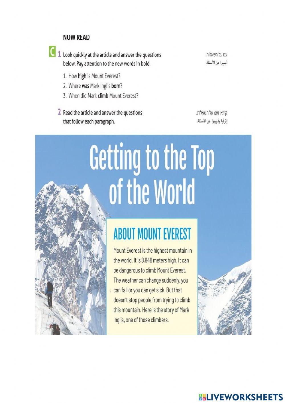 Mount everest sky high worksheet | Live Worksheets
