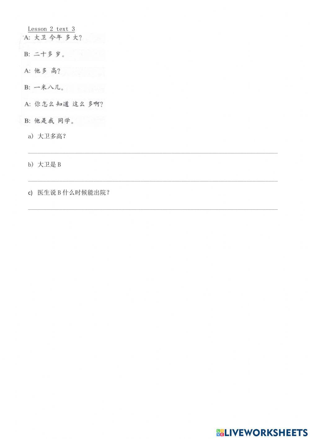 HSK2 Lesson2 exercise（c）