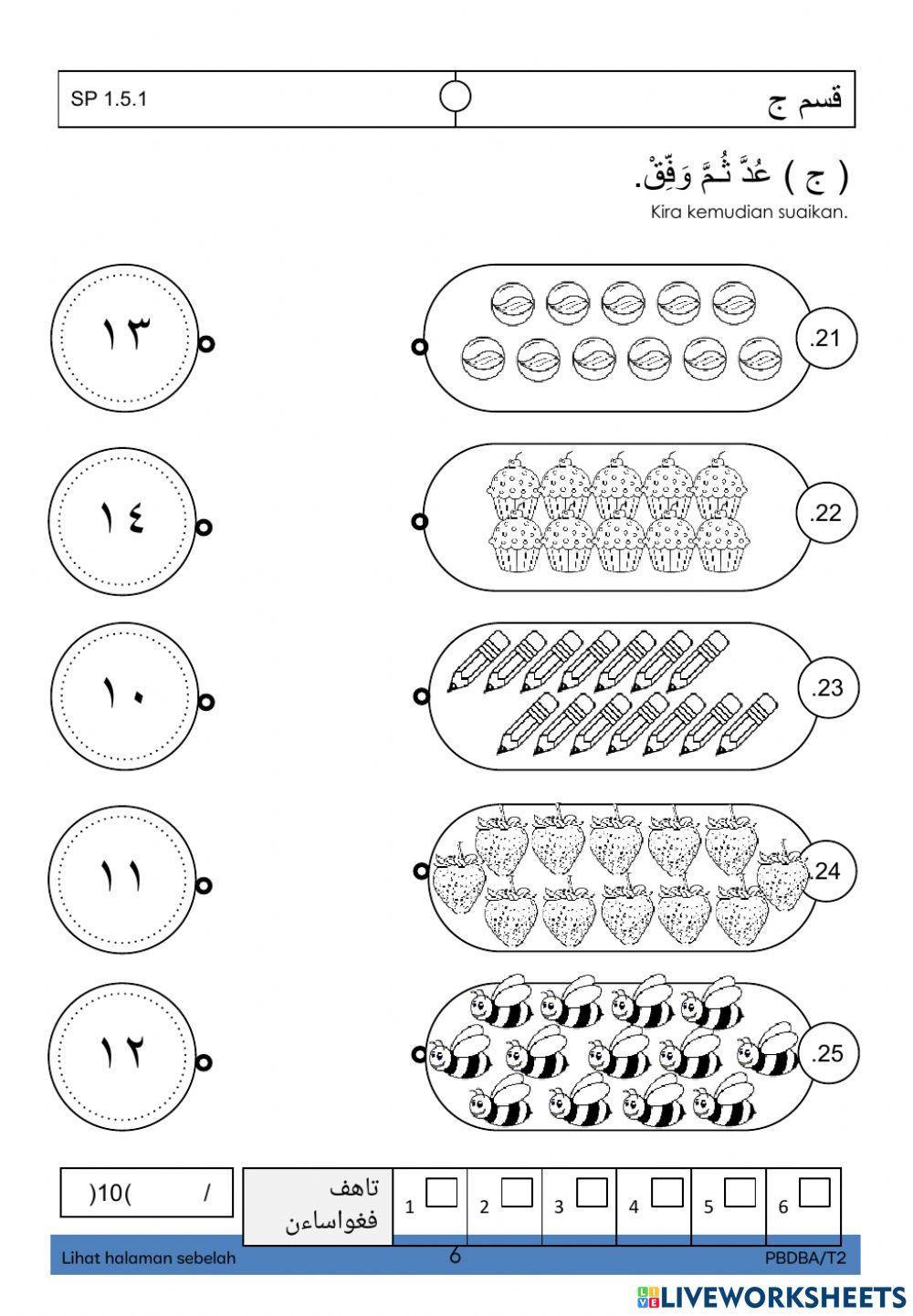Pentaksiran Sumatif Tahun 2