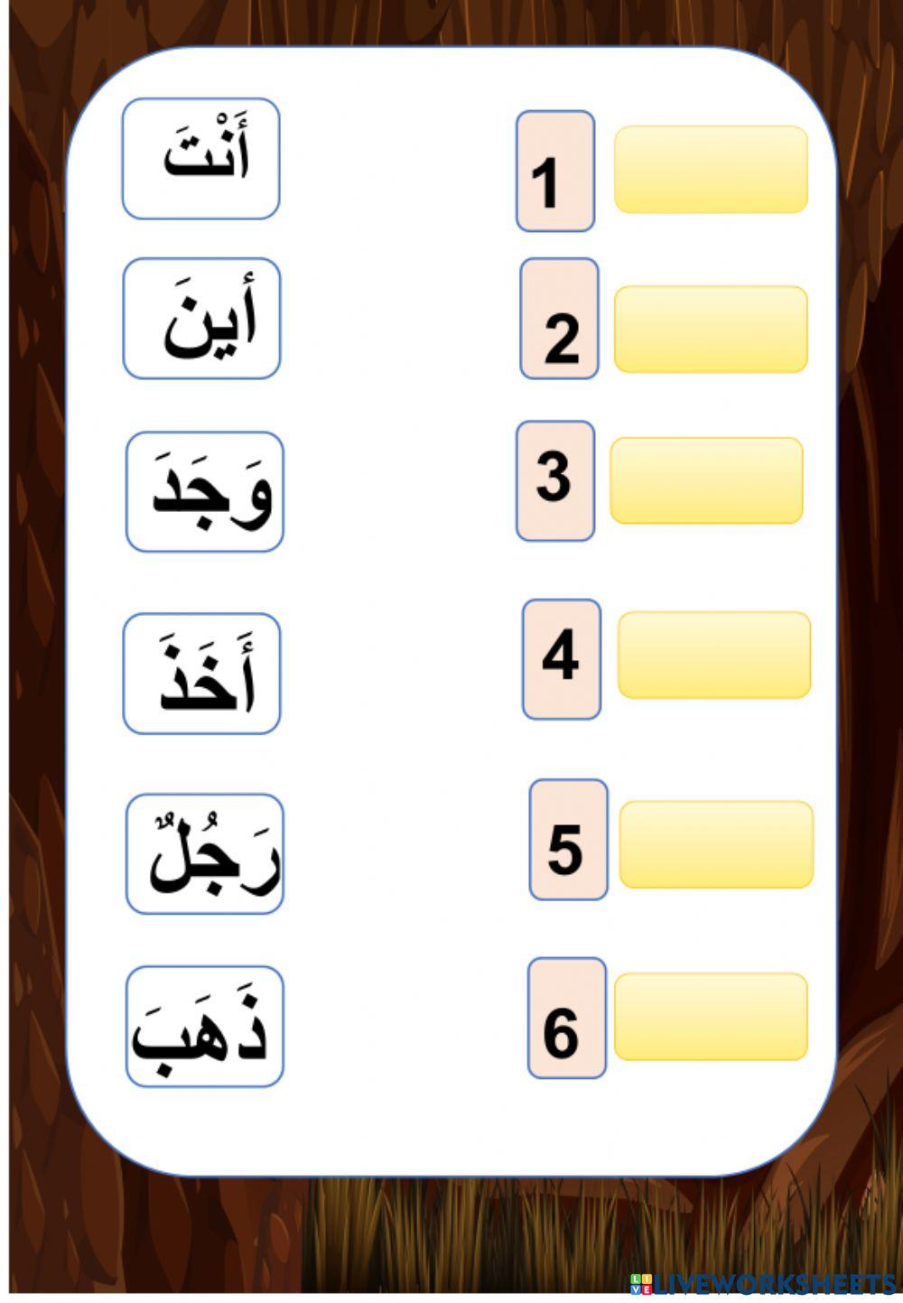 كلمات بصرية