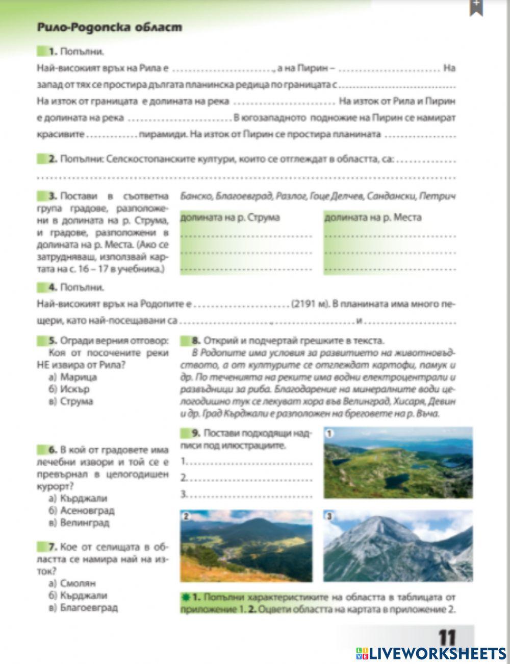 Дсаодасдоас