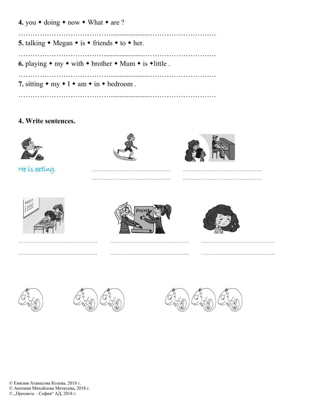 Present continuous tense