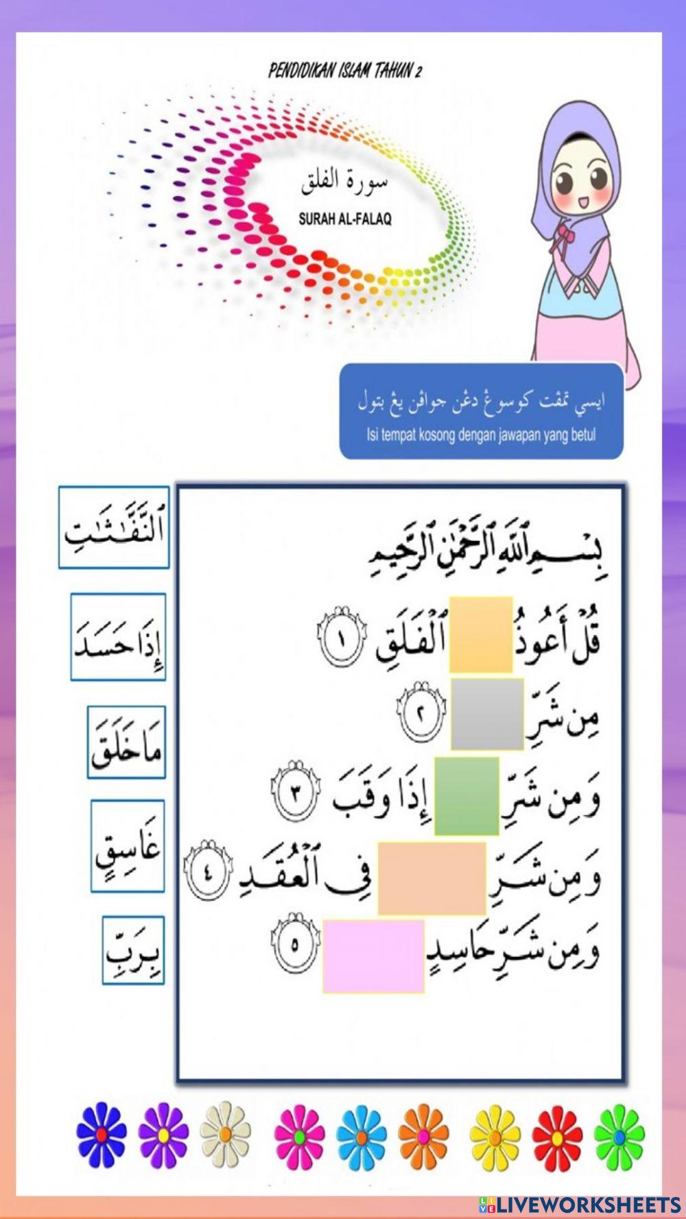 surah-al-falaq-pendidikan-islam-activity-live-worksheets
