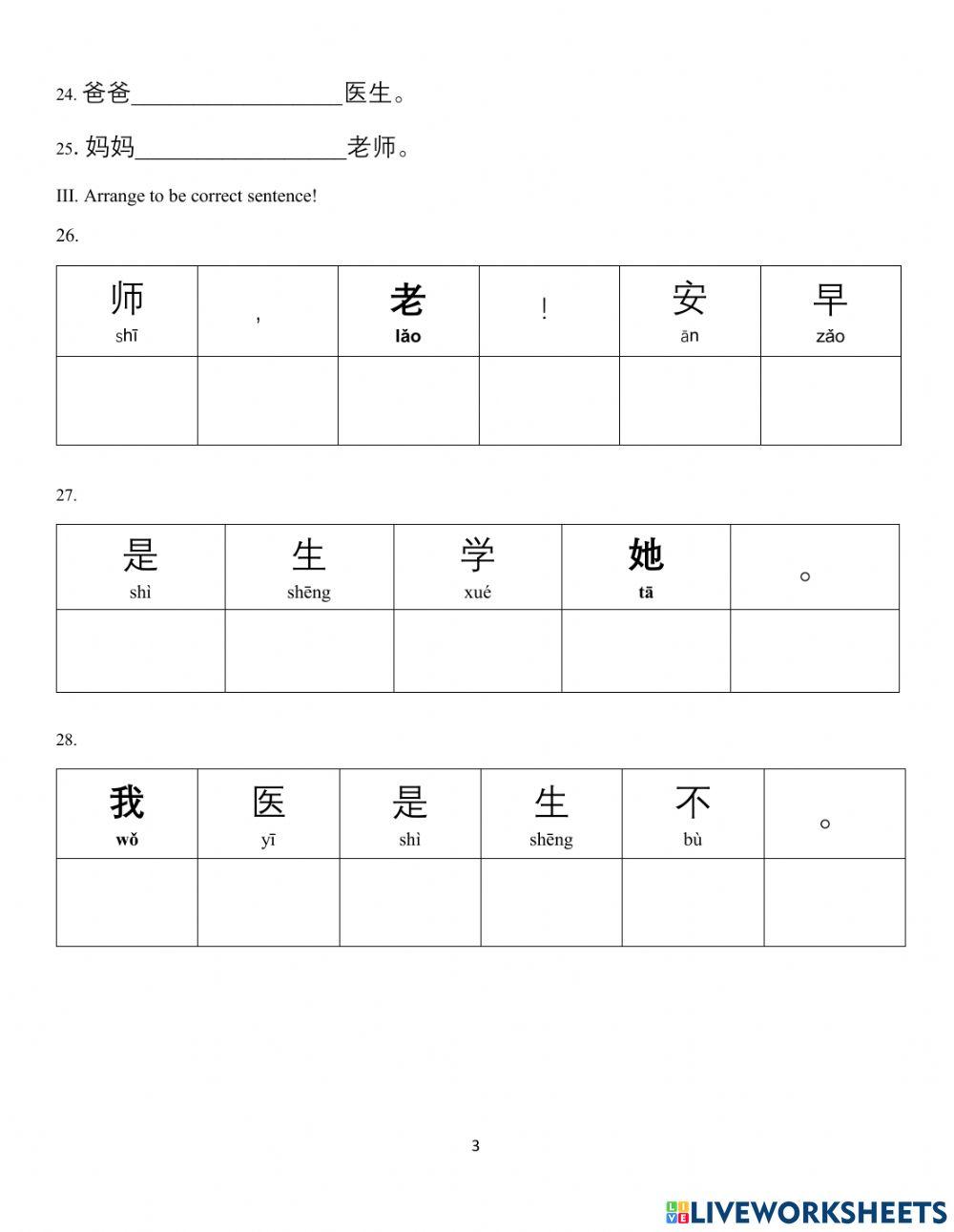 Primary 2- Latihan final test