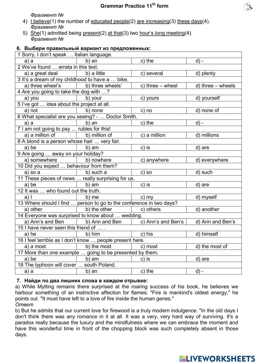 Revision Test 10 (11th form)