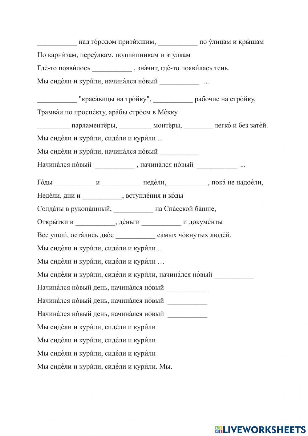 Мы сидели и курили