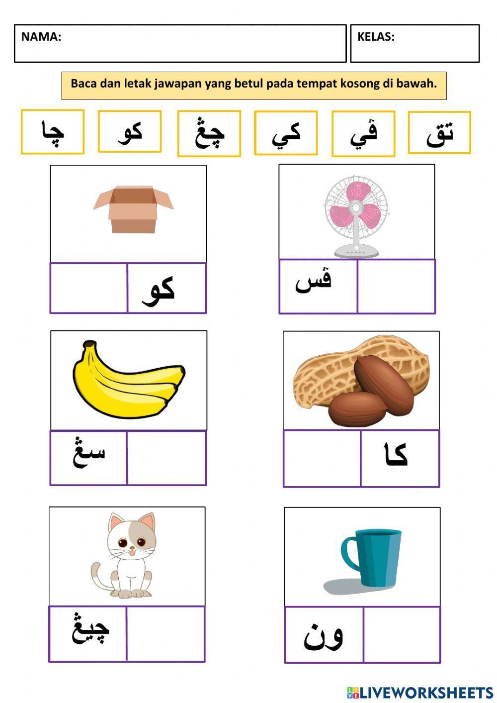 Perkataan Dua Suku Kata Terbuka dan Tertutup