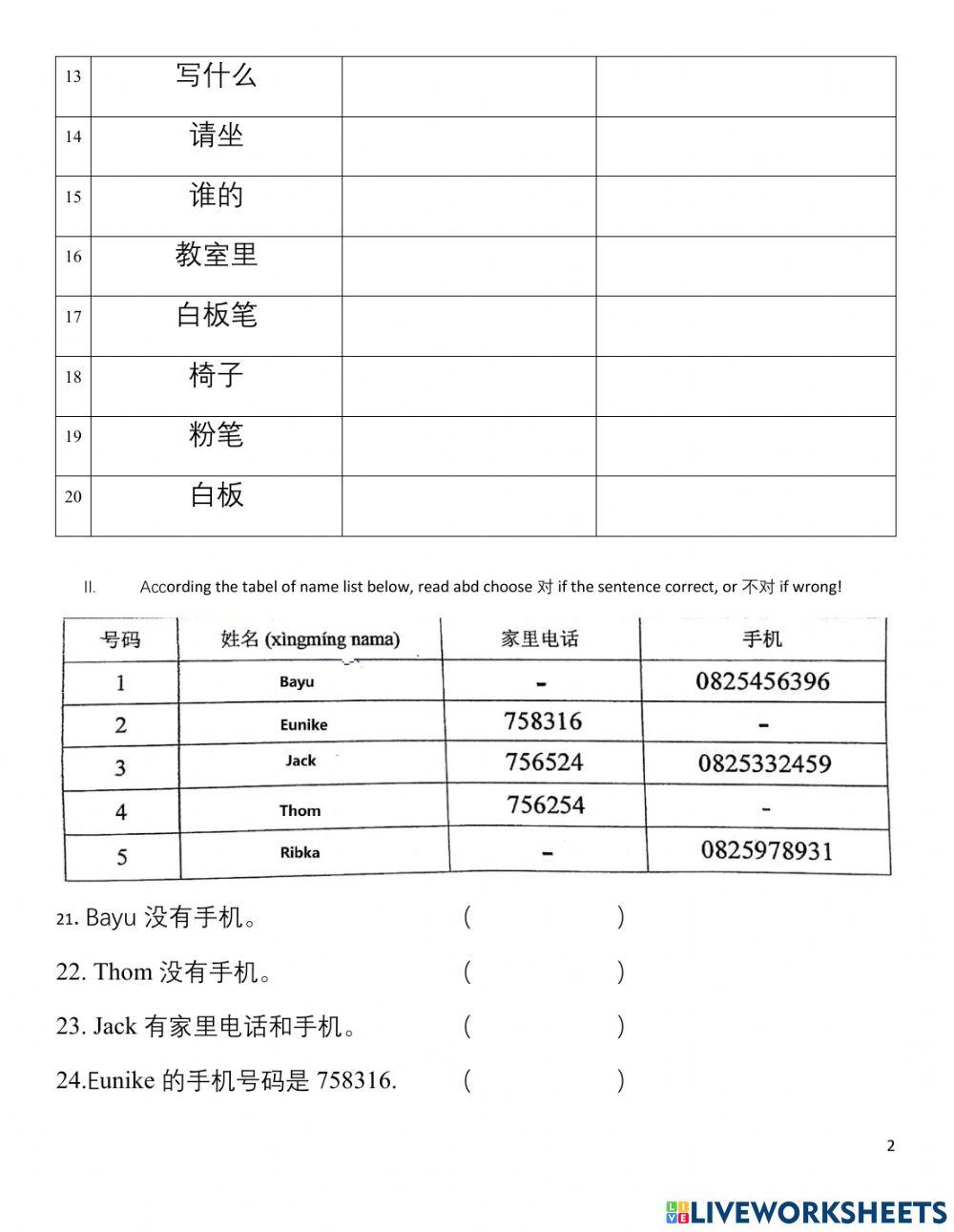 Primary 3 latihan final test