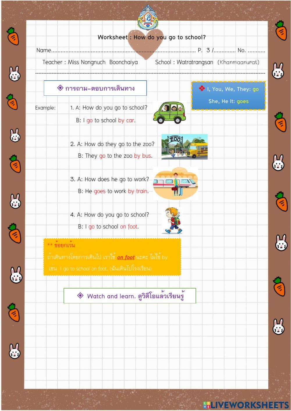 How do you go to school?