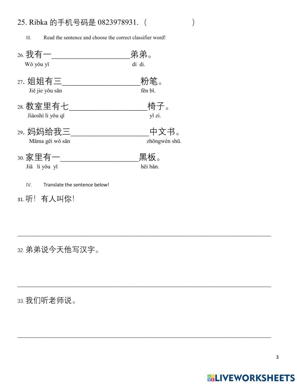 Primary 3B latihan final test