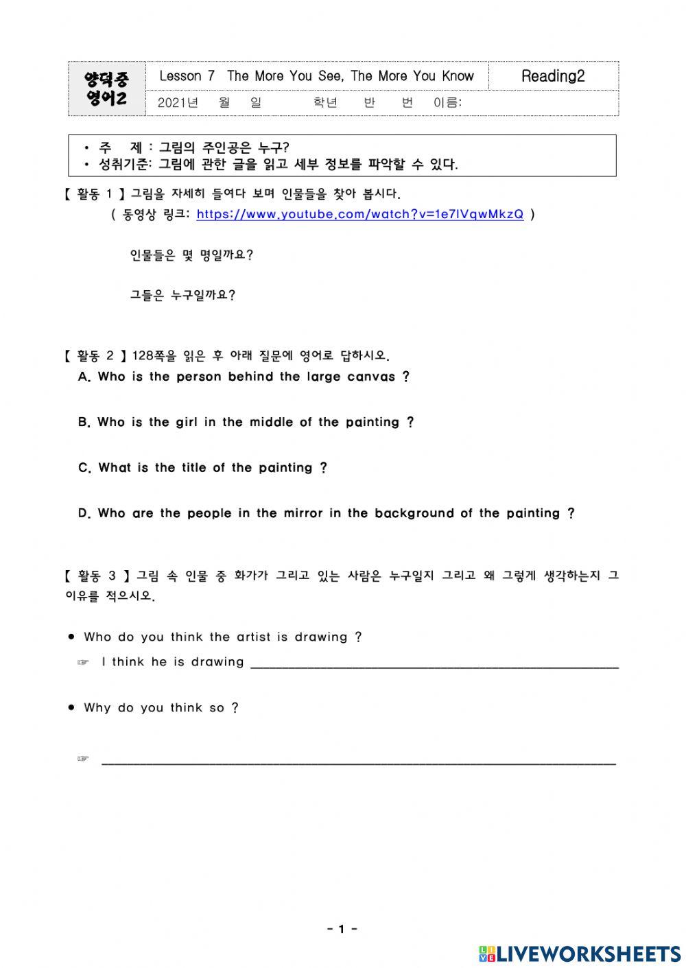 Lesson7 Reading 2 Online Exercise For Live Worksheets Lesson7 Reading 2 Online Exercise For Live Worksheets