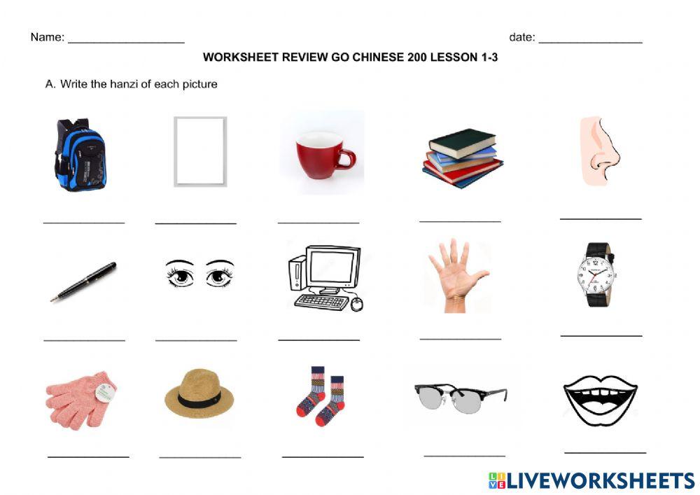 Go chinese 200 unit 1-3