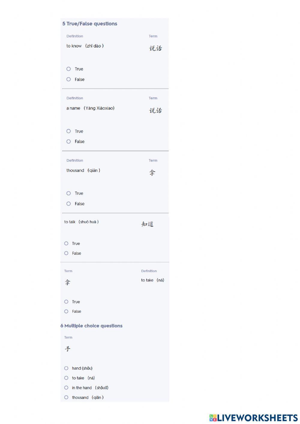 HSK 2 Lesson 13 text 2 (c)