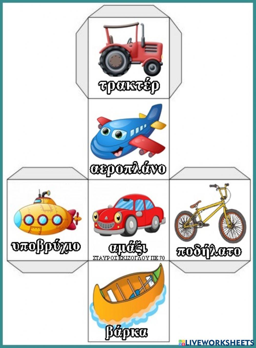 Ζαρι-εικονολεξο