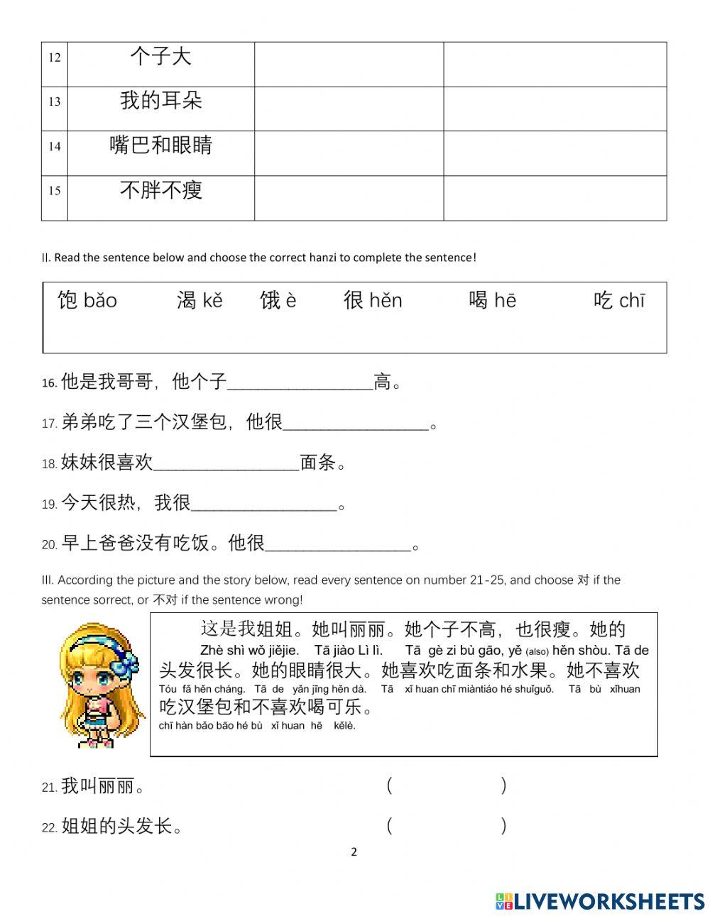 Latihan final test Primaty 4