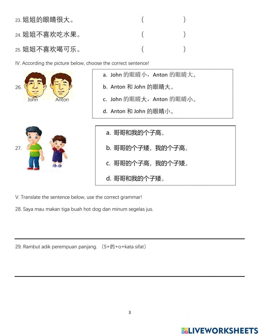 Latihan final test Primaty 4