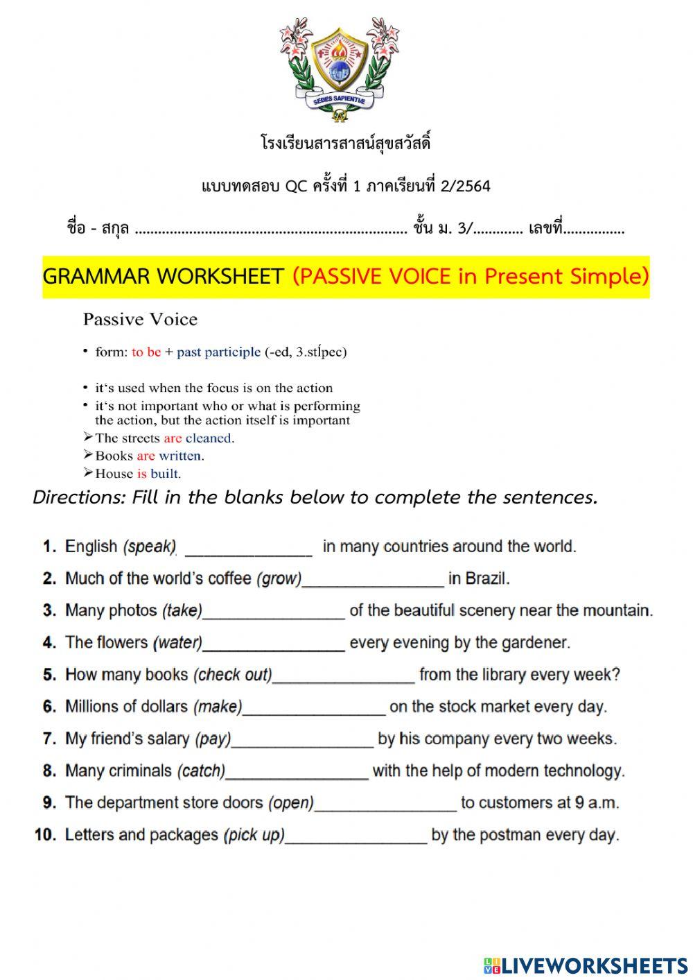 Passive voice in Present Simple
