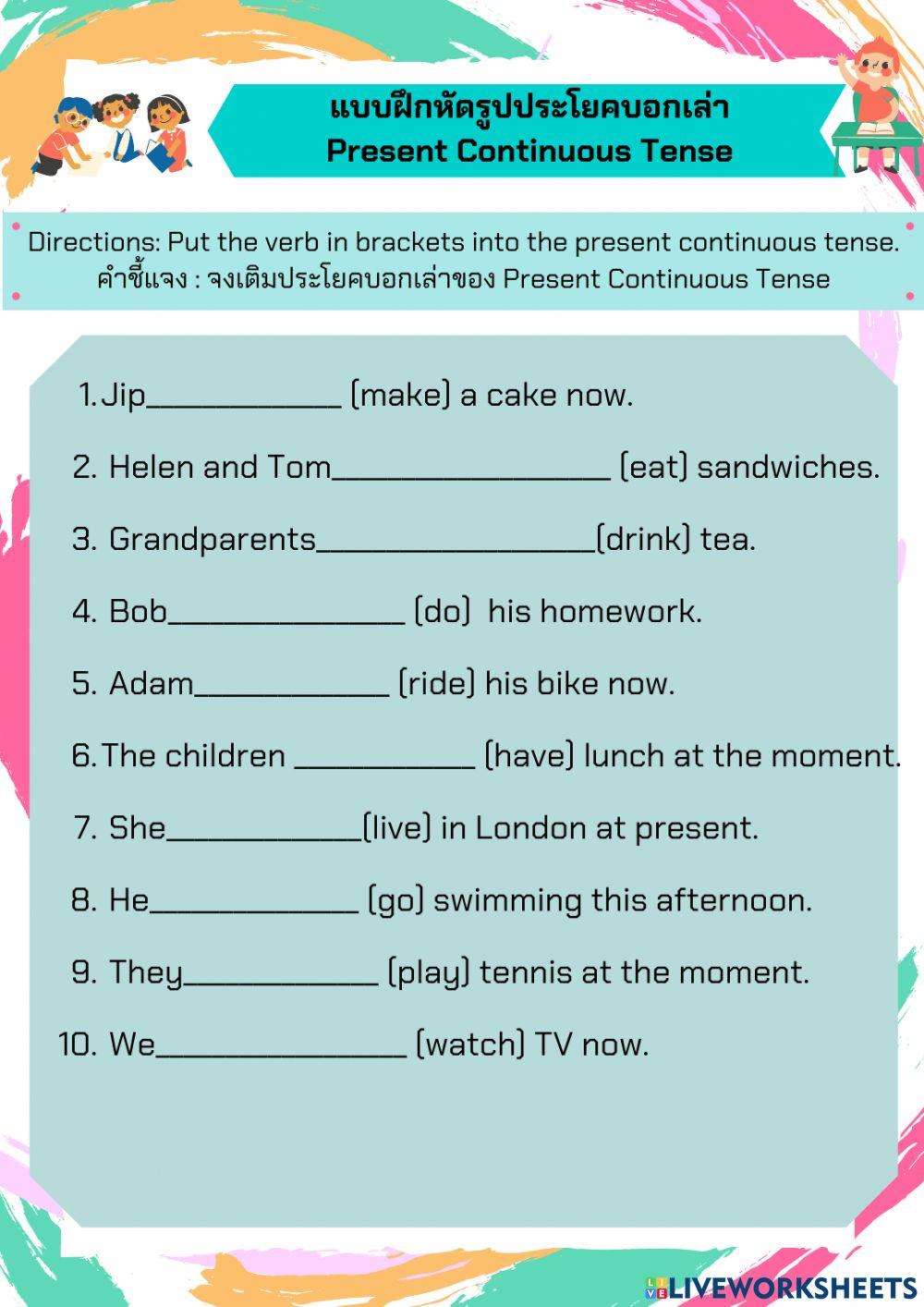 โครงการสื่อครั้งที่2