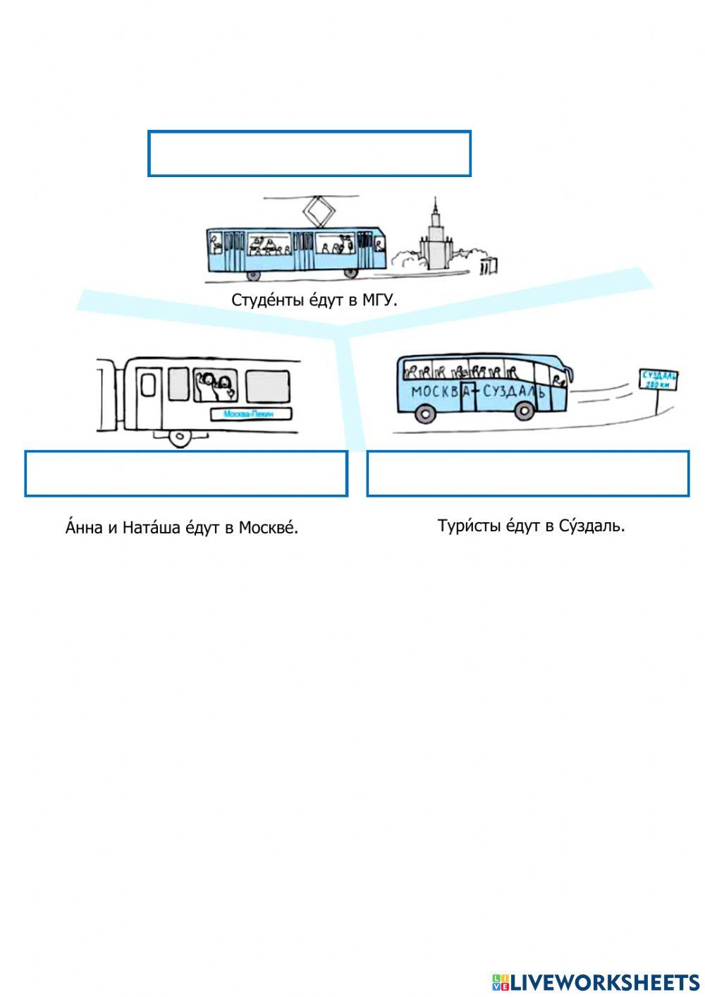 BT 12.14.15- trang 185-186 - Buổi 8 - THTTH 2