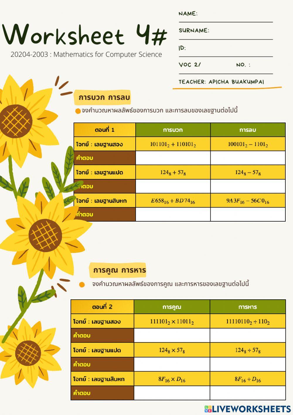 Worksheet 4 Math Com