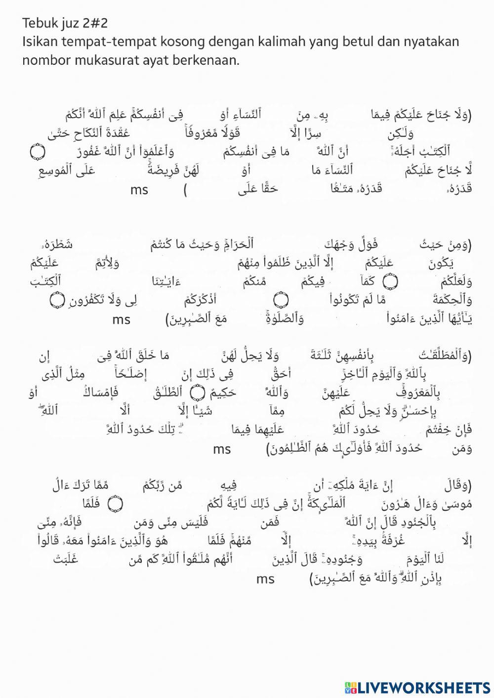Tebuk hafazan juz 2-2