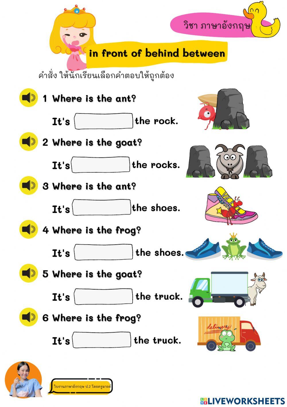 Preposition of place