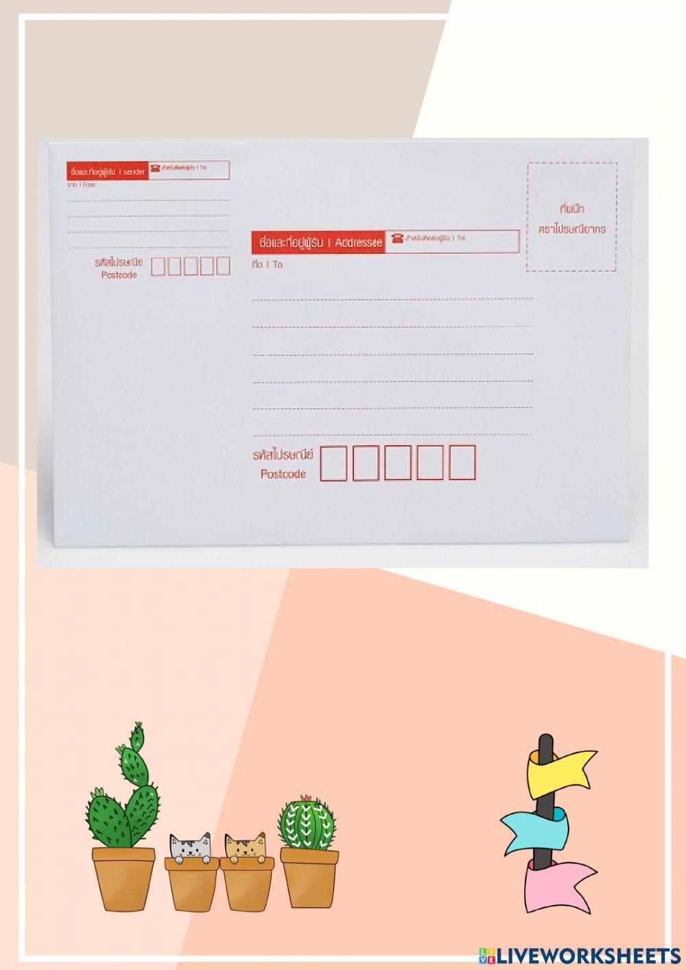 ภาษาไทย