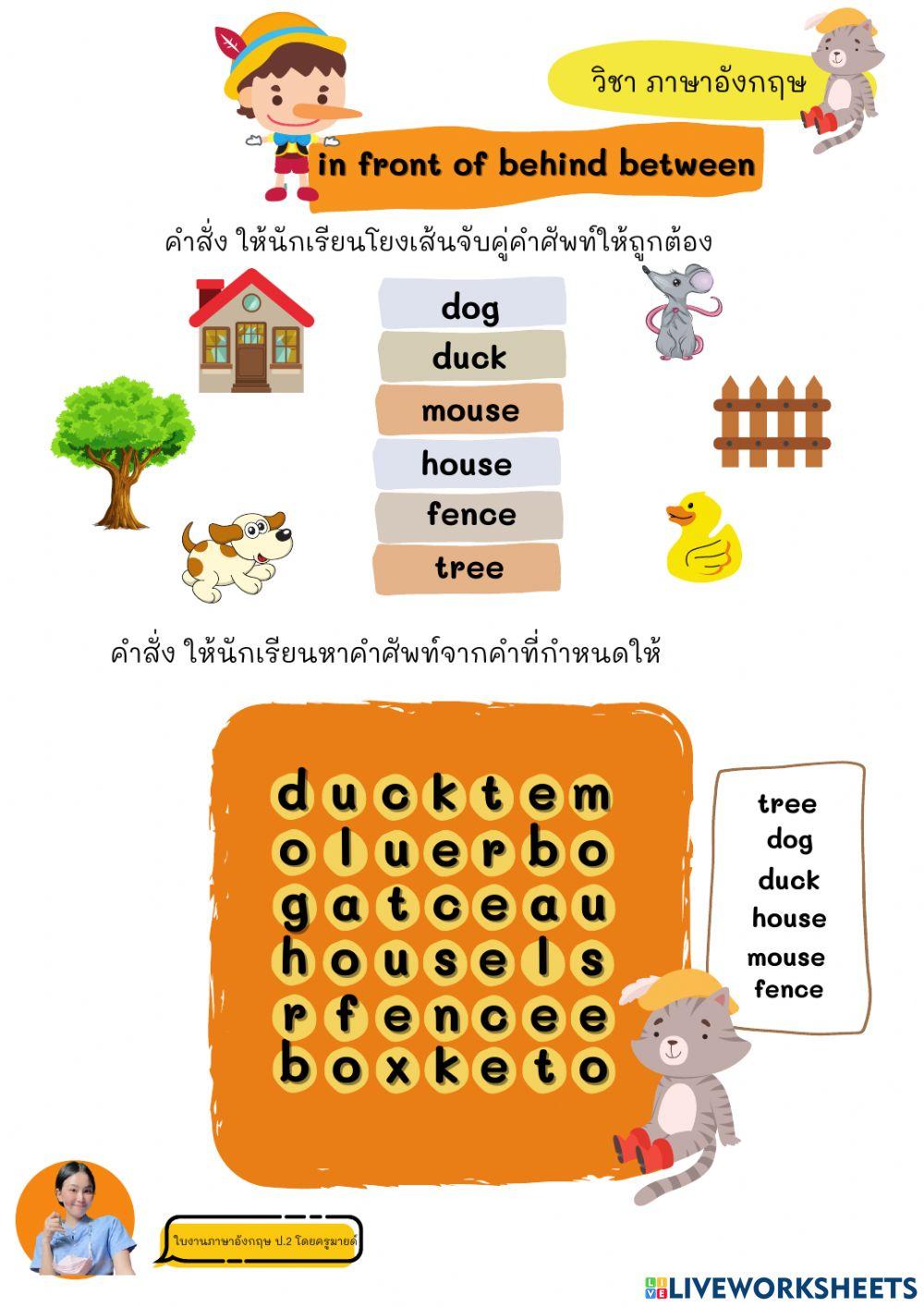 Preposition of place