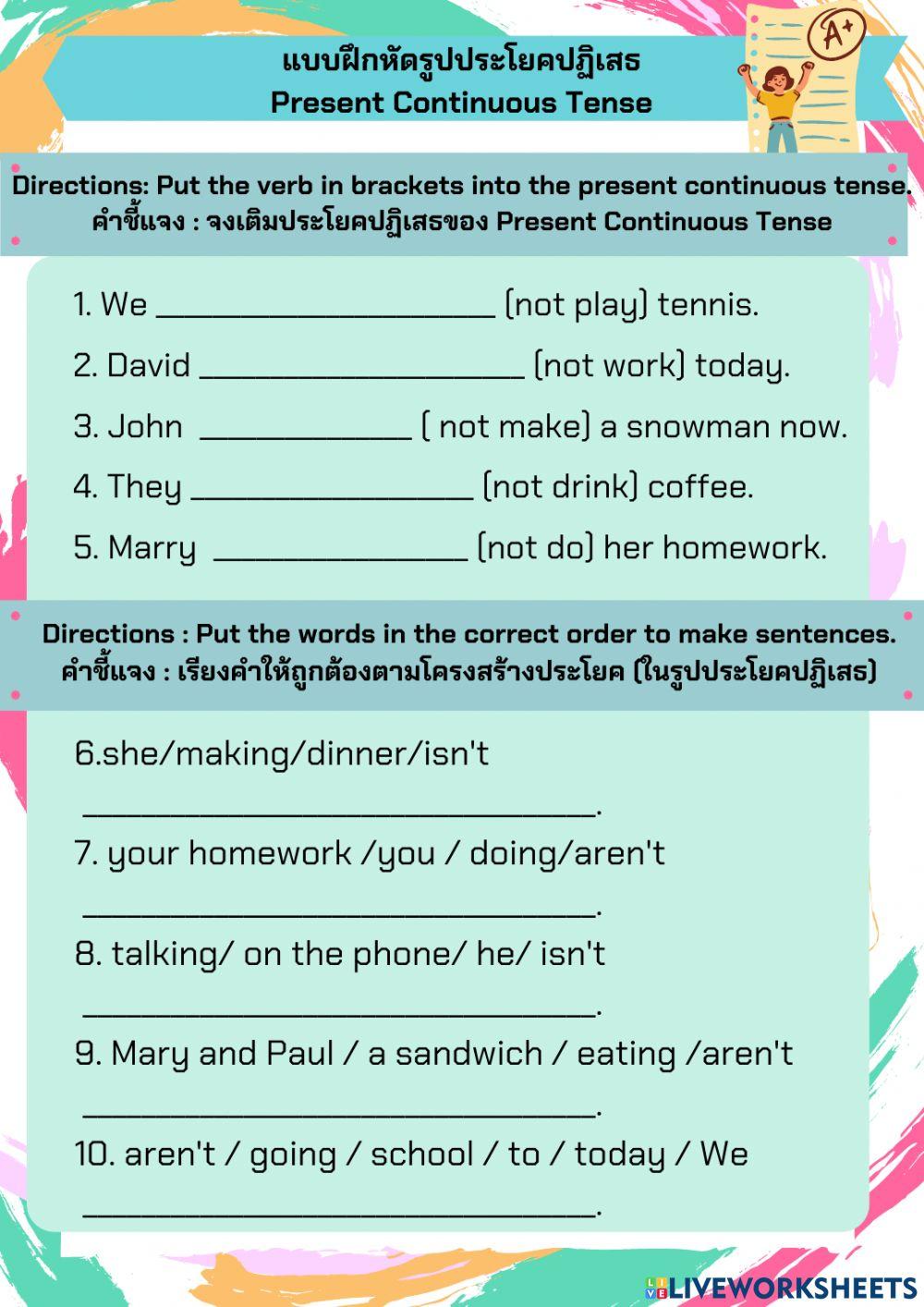 โครงการสื่อครั้งที่ 3