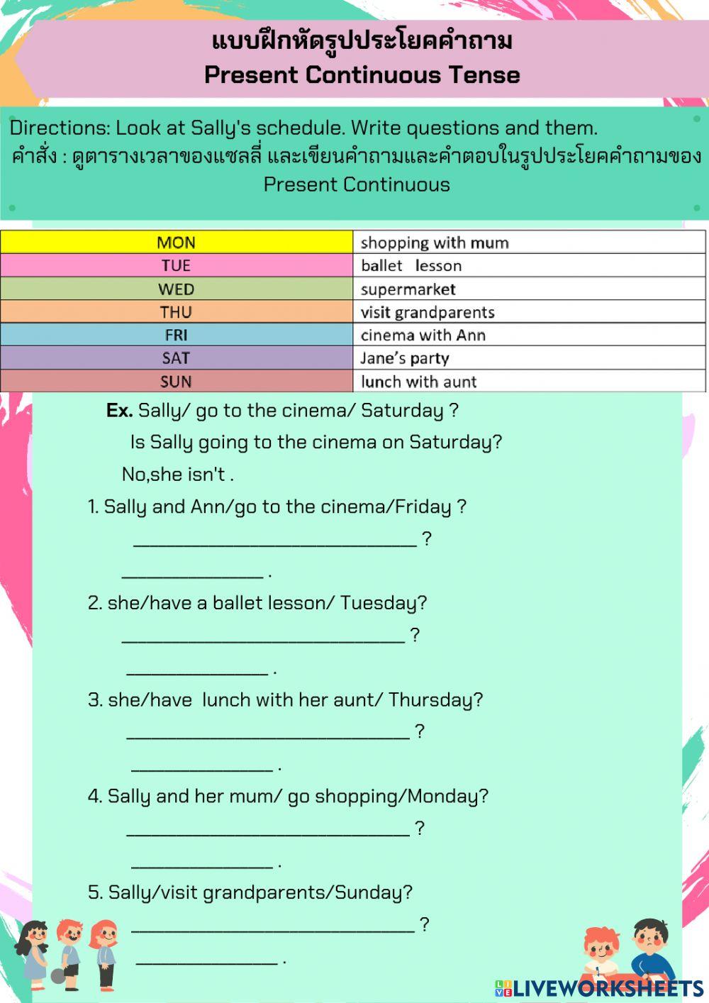โครงการสื่อครั้งที่ 3