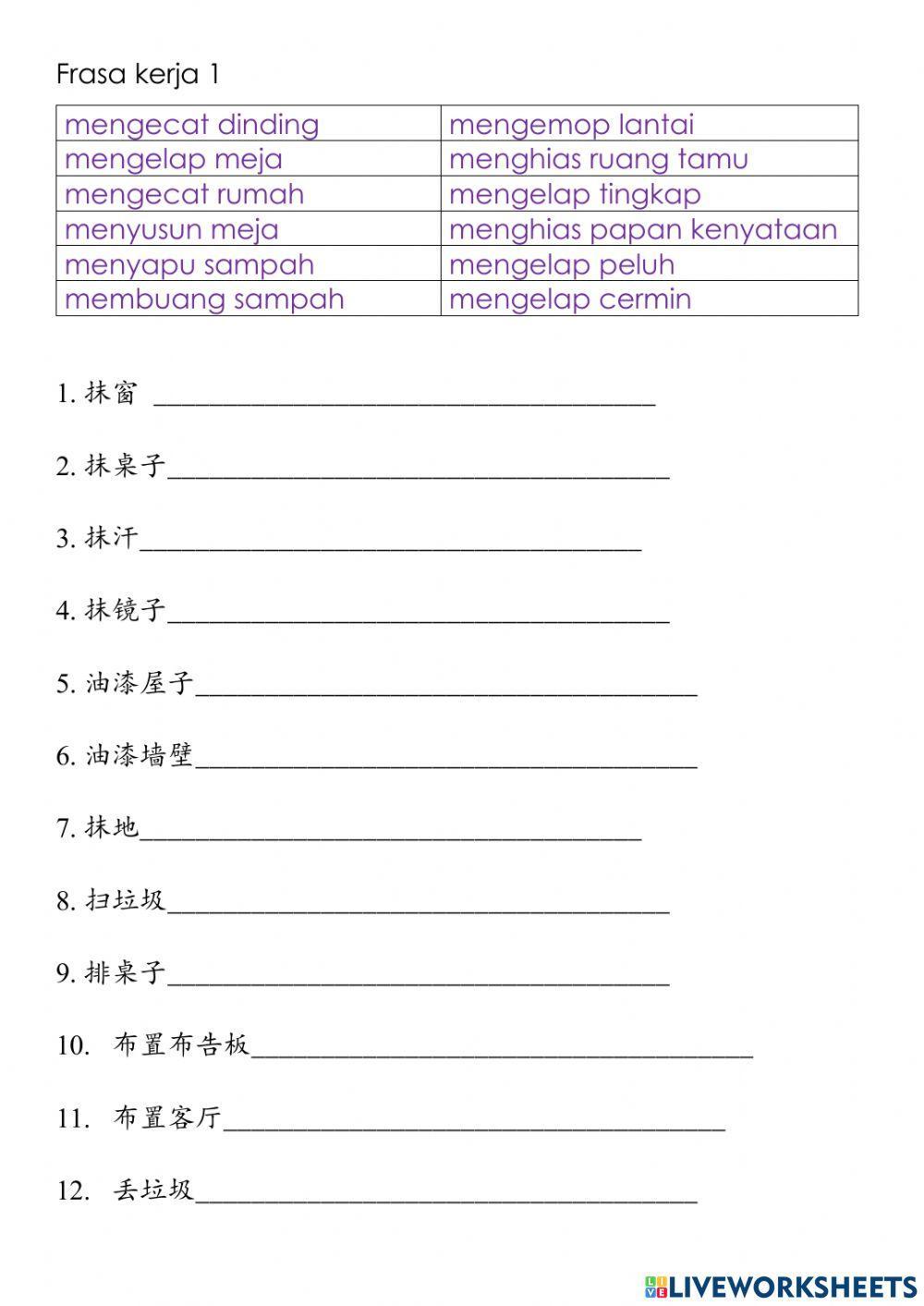 Bahasa melayu Frasa Kerja 1