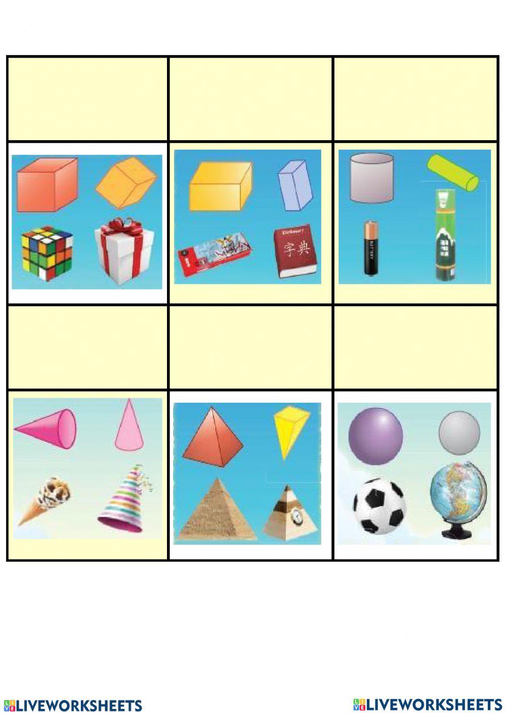 一年级l空间-立体1