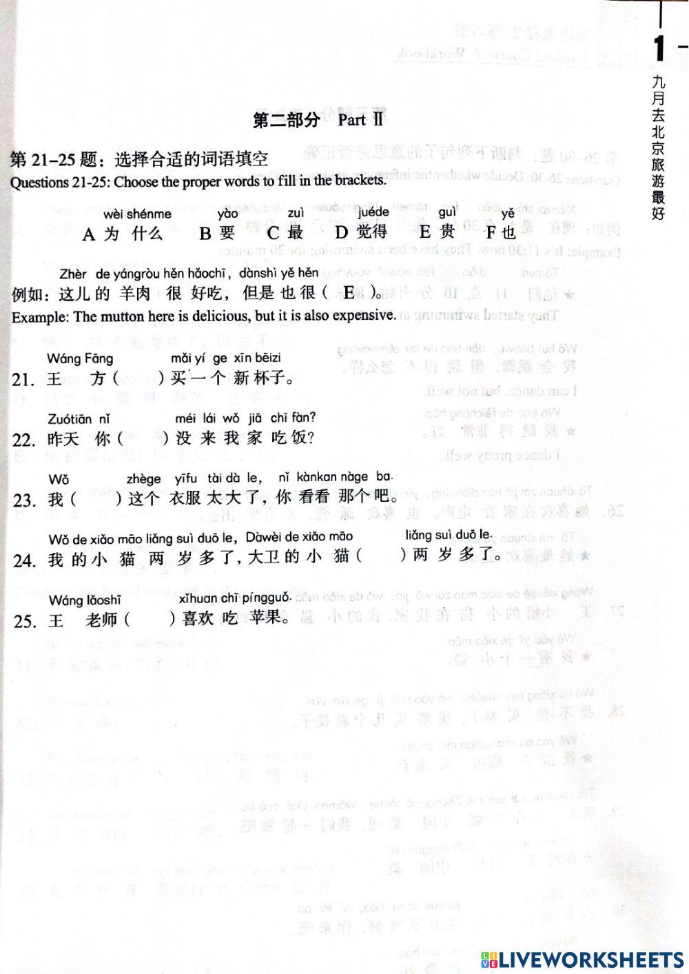 九月去北京旅游最好