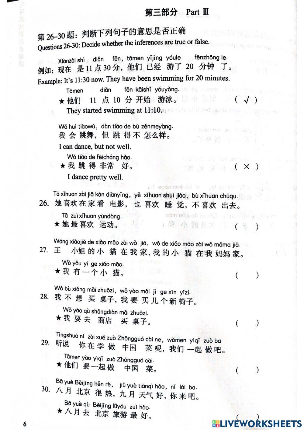 九月去北京旅游最好