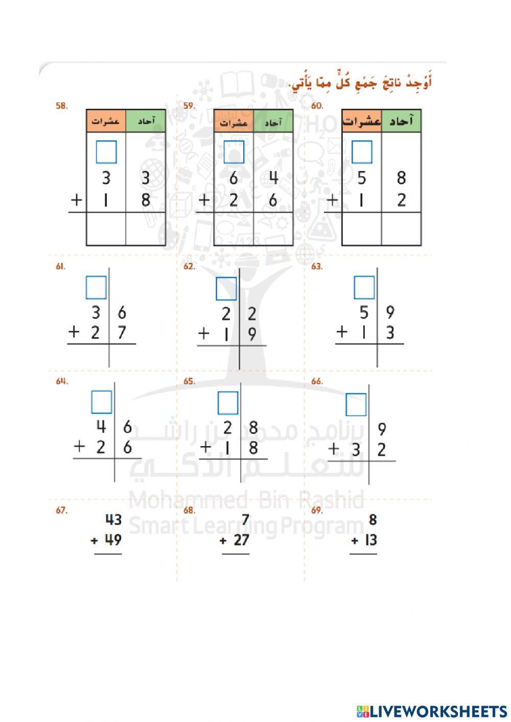 24 Free Esl Rainbow Worksheets