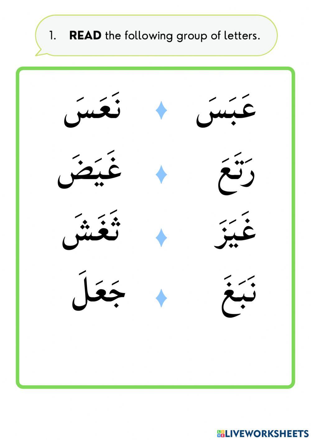 2.6 ع غ Drag and drop