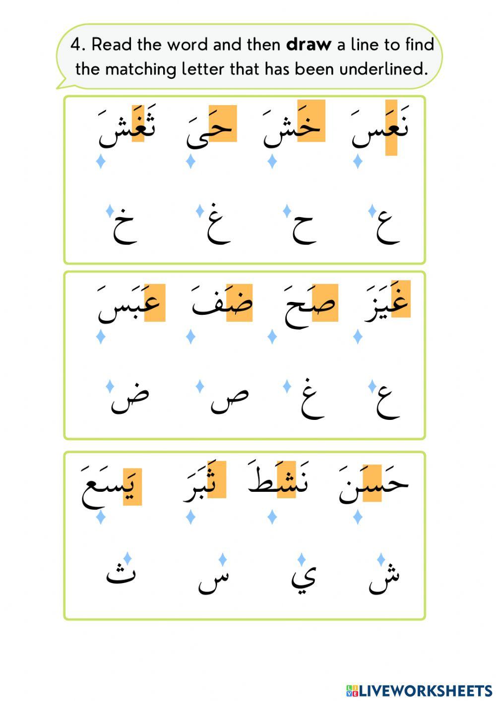 2.5 and 2.6 Review Drag and drop