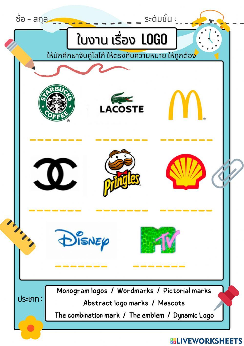 ใบงาน เรื่อง  logo