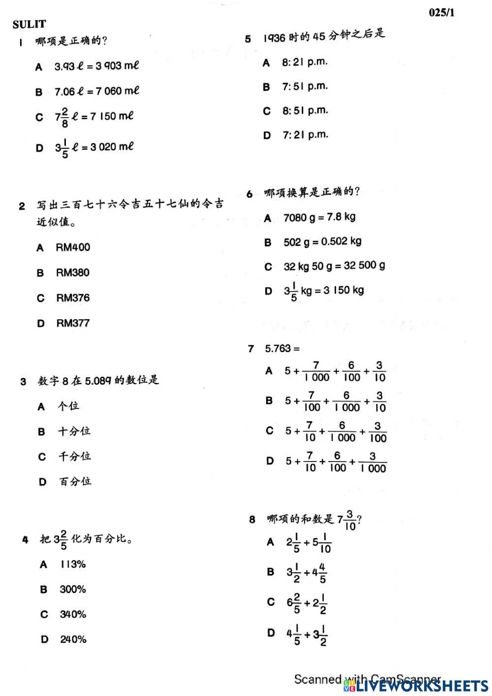 六年级30题数学评估