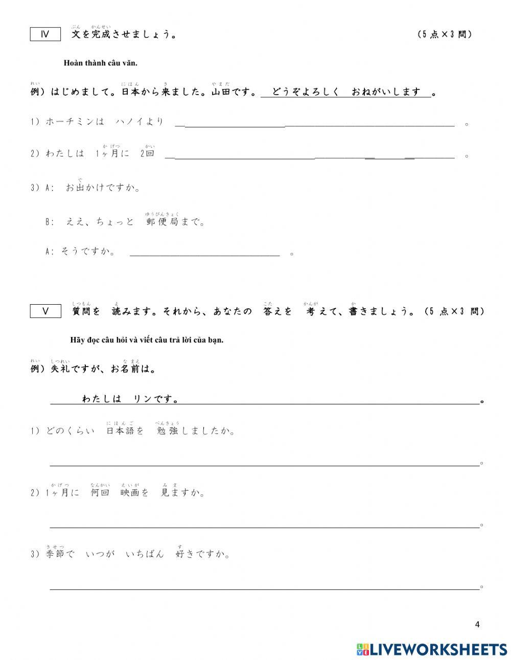 11.12文法テスト