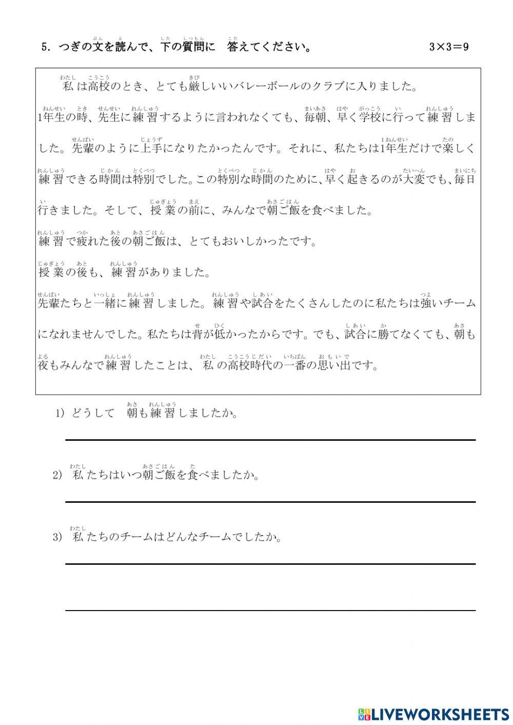 まとめテスト1-50